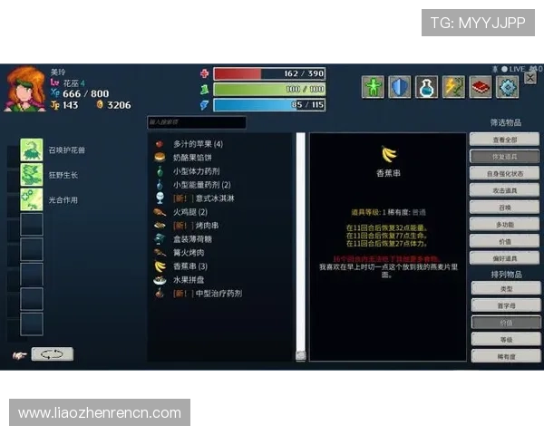 皇冠K8视讯如何利用数据分析提升游戏胜率的实用技巧