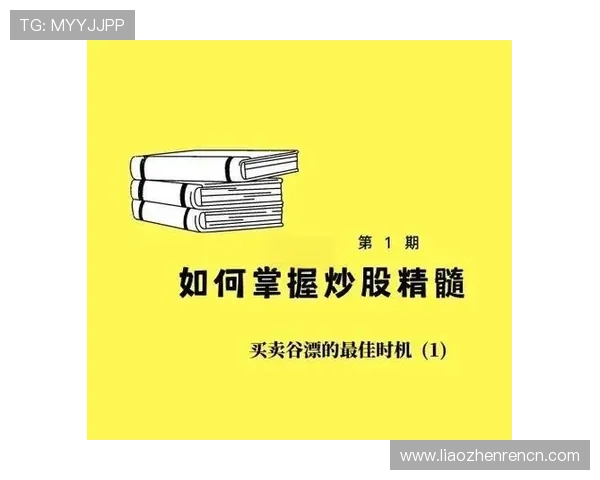 三株路反打实战攻略全面解析让你在关键时刻实现精彩逆转