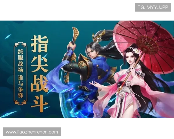 多宝真人官网入口app常见操作指南，帮助新手快速掌握游戏技巧与玩法