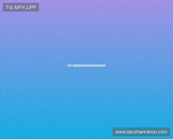 掌握PA视讯版最新玩法技巧,轻松提升您的线上娱乐指数